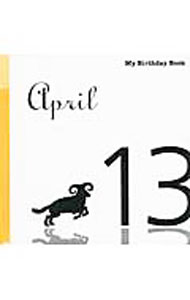 Other - 【中古】マイ・バースデー・ブック　4月13日 / デアゴスティーニ・ジャパン (単行本)