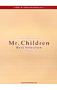 【中古】ピアノ弾き語り　Mr．Children　Best　Selection〜fanfare〜 / シンコーミュージック・エンタテイメント (単行本)