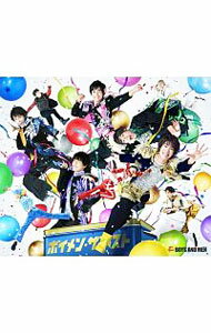 [중고] 보이멘 더 베스트 첫회 한정판 B/성반/ BOYS AND MEN