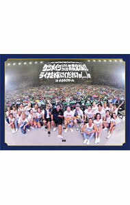 【中古】【Blu−ray】ケツメイシ　LIVE　2018　お義兄さん！！ライナを嫁にくださいm（＿　＿）m　in　メットライフドーム / ケツメイシ【出演】