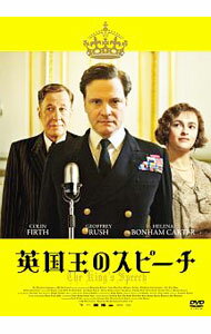 【中古】英国王のスピーチ / トム・フーパー【監督】