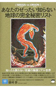 篠崎崇作品集 ハードカバー 0012886050.jpg