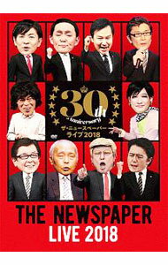 【中古】THE　NEWSPAPER　LIVE　2018 / お笑い・バラエティー