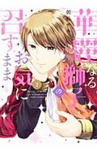 ����š۲���ʤ��ҤΤ����˾����ޤ� 2/ ī�֥���