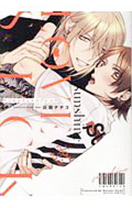 Frontier Works Dahlia C - 【中古】サンシャイン・ラブシック / 灰田ナナコ ボーイズラブコミック
