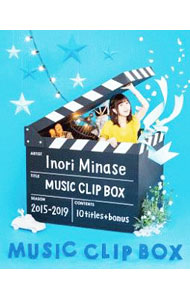【中古】【Blu−ray】Inori Minase MUSIC CLIP BOX / 水瀬いのり【出演】