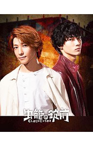 【中古】虫籠の錠前　DVD　BOX / 豊島圭介【監督】