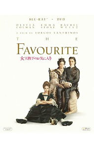 【中古】【Blu−ray】女王陛下のお気に入り ブルーレイ＆DVD / ヨルゴス・ランティモス【監督】