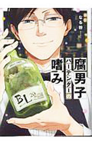 ����š����˻ҥС��ƥ�������Ϥ� / �ʤ�ʴ