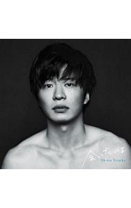 【中古】手塚翔太/ 【CD＋DVD】会いたいよ 初回生産限定盤