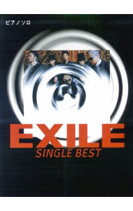 &nbsp;&nbsp;&nbsp; ピアノソロ　中級　EXILE　SINGLE　BEST 単行本 の詳細 出版社: ヤマハミュージックメディア レーベル: 作者: ヤマハミュージックメディア カナ: ピアノソロチュウキュウエグザイルシングルベスト / ヤマハミュージックメディア サイズ: 単行本 ISBN: 4636295382 発売日: 2005/01/24 関連商品リンク : ヤマハミュージックメディア ヤマハミュージックメディア