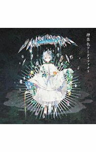 楽天市場】まふまふ cd（CD・DVD）の通販