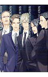 【中古】恋するインテリジェンス　ultimate(2)　設定資料集 / 丹下道 ボーイズラブコミック