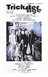 【中古】【ポスター付】Trickster　Age　Vol．23 / 徳間書店 (単行本)