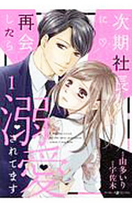 ����šۼ�����Ĺ�˺Ʋ񤷤���Ů������Ƥޤ� 1/ ͳ¿����