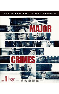 【中古】MAJOR　CRIMES−重大犯罪課−　ファイナル・シーズン　前半セット / 洋画