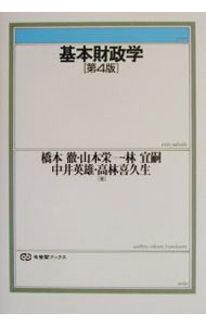 &nbsp;&nbsp;&nbsp; 基本財政学 単行本 の詳細 出版社: 有斐閣 レーベル: 有斐閣ブックス 作者: 橋本徹 カナ: キホンザイセイガク / ハシモトトオル サイズ: 単行本 ISBN: 4641086699 発売日: 2002/04/01 関連商品リンク : 橋本徹 有斐閣 有斐閣ブックス