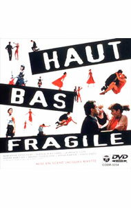 【中古】パリでかくれんぼ / ジャック・リヴェット【監督】