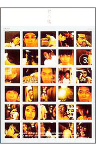 【中古】君の席　3　ラーメンズ・バナナマン・おぎやはぎ / バナナマン【出演】