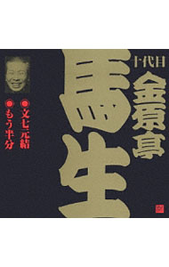 楽天市場】文七元結の通販