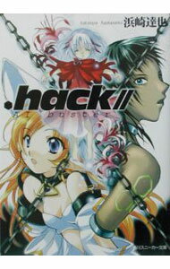 ．hack／／AI　buster / 浜崎達也 (文庫)