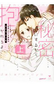 ����š���̩�ˤ��뤫�����������−��S�ˤϡ�Ʊν�Ȥ��ɤ������� ��/ ���ȥ���ĥ�