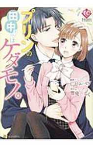 ����šۥץ������椵��ϥ�����Ρ� / Carawey