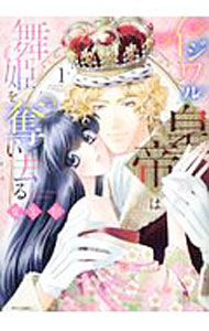 ����šۥ������������ɱ��å����� 1/ ������