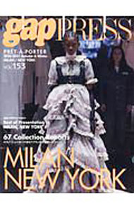 【中古】PRET－A－PORTER VOL．153（2020－2021Autumn　＆/ TOブックス