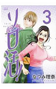 ����šۥ����� 3/ �ʤĤ�����