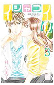 ����šۥ����㥳����i��−��Ԥ����鷺�餤��in��bound− 3/ �ӵ�����