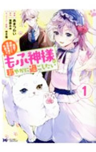 ����š��ͺ�ǽ跺���줿�������Ϻ����ǤϤ�տ��ͤȲ��䤫�˲ᤴ������ 1/ ���ޤĤ襤