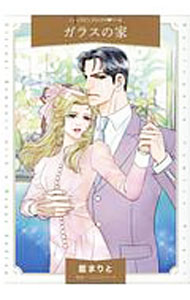 ����šۥ��饹�β� / ���ޤ��