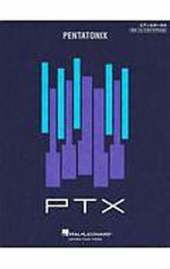 【中古】ピアノ＆ボーカル　ペンタトニックスPTX / HAL　LEONARD　CORPORATION (単行本)