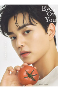 【中古】Eyes　On　You / 講談社 (単行本)