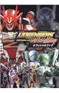 【中古】DOGENGERS　NICE　BUDDYオフィシャルブック / ドゲンジャーズ2製作実行委員会