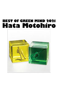 【中古】【2CD】BEST　OF　GREEN　MIND　2021 / 秦　基博