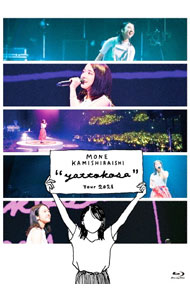 Mone　Kamishiraishi『yattokosa』Tour　2021 / 大橋トリオ