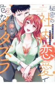 ����š���̩�μ��������Ǵ��ʤ��������� 2/ ��ϩ����