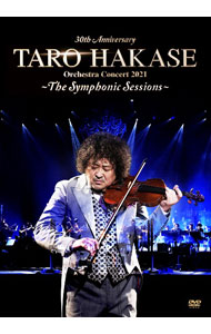 【中古】30th　Anniversary　TARO　HAKASE　Orchestra　Concert　2021−The　Symphonic　Sessions− / クラシック