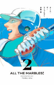【中古】オール・ザ・マーブルズ！ 2/ 伊図透