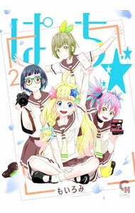 Premium （Youth） - 【中古】ぱち☆ 2/ もいろみ