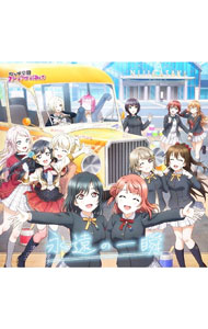 Rakuten - 【中古】虹ヶ咲学園スクールアイドル同好会　ニューシングル / 虹ヶ咲学園スクールアイドル同好会