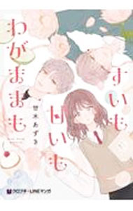 ����šۤ�����Ť���郎�ޤޤ� / ���ڤ�����