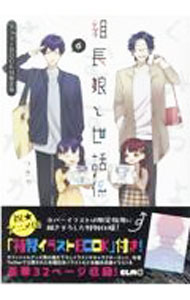 ����šۡڸ����ǡ����饹��BOOK�ա���Ĺ̼�����÷� 6/ �Ĥ���