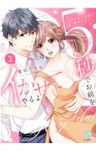 ����š�5�äǤ����򥤤����Ƥ���−����������ͥ����ĺ�إ֥� 2/ �ƺ餿����