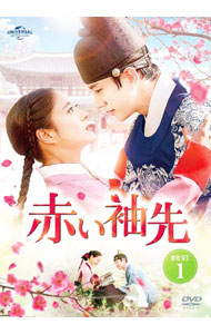 &nbsp;&nbsp;&nbsp; 赤い袖先　DVD　SET1 の詳細 発売元: NBCユニバーサル カナ: アカイソデサキディーブイディーセット1 / ヨウガ ディスク枚数: 5枚 品番: GNBF5718 リージョンコード: 2 発売日: 2022/10/05 映像特典: ［5］メイキング1 内容Disc-1赤い袖先Disc-2赤い袖先Disc-3赤い袖先Disc-4赤い袖先 関連商品リンク : 洋画 NBCユニバーサル