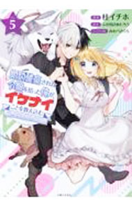 ����šۺ����˴����줿���򽦤ä������������ʥ����Ȥ򶵤��������̣������Τ򿩤٤����Ƥ������򤵤��ơ������칬���ʾ����˥ץ��ǥ塼������ 5/ �˥�����