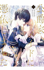 ����š۸��߲ȤΥᥤ�ɤ���ͤ��ޤ��� 4/ Aloha