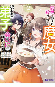 ����š���������Ҥ˻����줿����Ǥ���������줿��Ҥ˲񤤤˹Ԥ��ޤ� 2/ ���ڤ椺